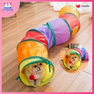 อุโมงค์สัตว์เลี้ยง อุโมงค์แมว ของเล่นแมว แบบตรง อุโมงค์ของเล่น คลายเครียด และเพิ่มความสนุกให้กับน้องๆ เหมาะกับน้องแมว และสุนัข สินค้าพร้อมส่งในไทย