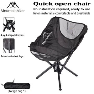 MOUNTAINHIKER outdoor camping chair quick-open chair folding chair portable chair fishing chair aluminum alloy chair