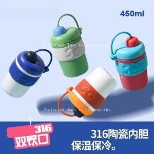 mv1 Suitable for Straw Lined Insulated Portable Coffee Cups Cute and Cold Resistant Summer Cups 7P5B1