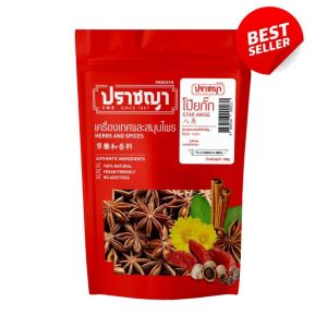 โป๊ยกั๊ก จันทน์แปดกลีบ Star Aniseeds เครื่องทำพะโล้ เครื่องเทศ และเครื่องปรุงรส ตรา ปราชญา