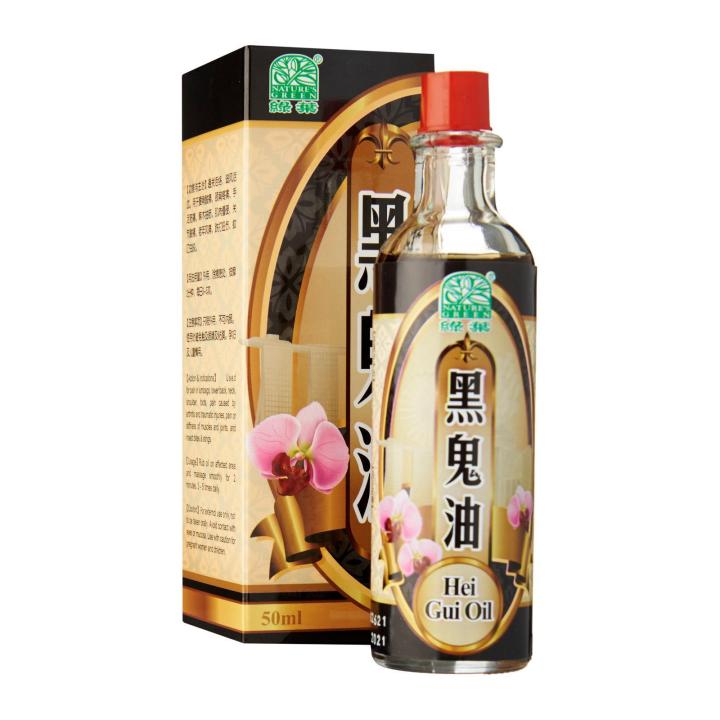 Nature's Green Hei Gui Oil