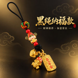 已开光 招财钥匙扣 手机链 礼物 Fortune-Taking Keychain Mobile Phone Chain Gift 出入平安黑绳车钥匙扣手机链挂饰卡通财神金蟾元宝吊坠新中式挂饰