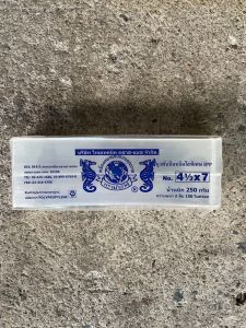 🛍️ถุงจีบ ถุงพับจีบข้าง ถุงพับข้าง ถุงใส่ขนม ถุงเบเกอรี่ ผลไม้ อาหารแห้ง เหรียญโปรยทาน ถุงพับจีบชนิดพิเศษ IPPตราม้าน้ำคู่