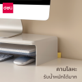 Deli แท่นวางจอคอม ชั้นวางจอคอมพิวเตอร์ ชั้นวางคอมพิวเตอร์ ชั้นวางโน้ตบุ๊ค ที่วางจอคอม พร้อมช่องใส่ของ ประหยัดพื้นที่ แข็งแรง อุปกรณ์สำนักงาน Monitor Riser. 