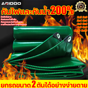 ผ้ากันไฟทหารเยอรมัน ทนไฟทนทาน 99 ปี ผ้าใบกันแดดฝน ทนทานเป็นร้อยปี กันน้ำและทนไฟยิ่งขึ้น ป้องกันสึนามิป้องกันพายุใช้ทั้งปีจัดส่งในวันเดียวกันรองรับ COD ผ้าใบกันแดดกันฝน ผ้าใบกันน้ำ ผ้าใบกันฝน ผ้าใบ ผ้าใบบังแดดฝน ผ้ากันแดดกันฝน ผ้ายางกันแดดฝน ผ้าเต้นกันฝน