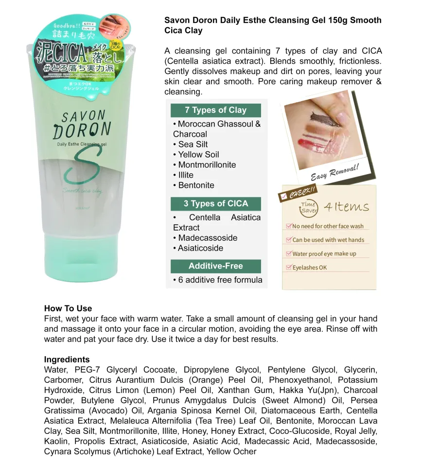 Savon Doron Daily Esthe Facial Wash RELBE BEAUTY Vitamin Clay, White Clay, Smooth Cica Clay, Charcoal Clay