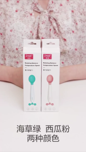 Childrens Scoop Soft Baby Spoons Rotatable Training Scoop Temperature Spoon First Stage Scoop Gift for Toddlers