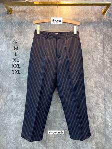 กางเกง SKY กางเกง 5 ส่วน ยาว 30-31 นิ้ว ทรงกระบอกเล็ก ผ้าทอลายริ้ว ผ้าเปเป้ ไม่ยืด ตัดเย็บในไทย