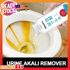 RENEWLL Urine Akali Scale Remover(350g) Toilet Bowl Cleaner Powder Odor Removal PEMBERSIH TANDAS BAU KOTOR KENCING 尿碱溶解剂