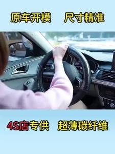 Ultra-Thin Carbon Fiber Leather Steering Wheel Cover for-Benz AMG 19-23 Models Non-Slip All-Season Premium Car Accessory