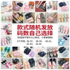 New WomenS Slippers Non-Slip And Odor-Resistant For Home Use In Summer Eva High-End Feel Suitable For Indoor And Outdoor Use Bathroom Sandals For Men