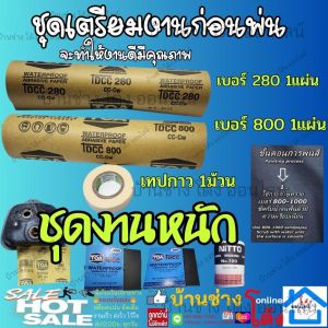 SAMURAI SPRAY PAINT H163P** Pearl Flash  Yellow สี สเปรย์ พ่น รถยนต์ มอเตอร์ไซค์ เหลืองประกายมุก  Honda สีสเปรย์ ซามูไร สี ฮอลด้า (แนะนำ รองพื้น 2/102) 2K K1K UCY113*