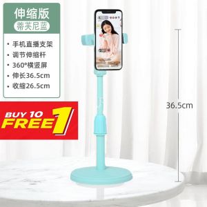 Desk Phone Holder 直播手机支架桌面支架自拍神器三脚架 Adjustable 360 Live Streaming Tripod Smart Phone Stand Drama Mobile Gadget Handphone Mount Tempat Letak Fon Meja Pemegang Telefon