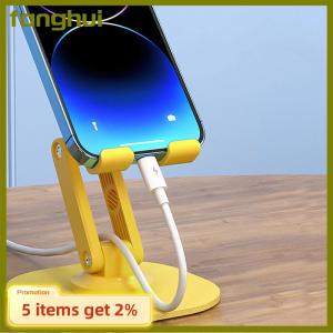 fanghui 360° Rotating Mobile Phone Holder Foldable Desktop Mobile Phone Support Lazy Tablet Portable Mobile Phone Support Stand
