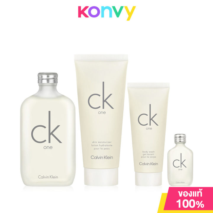 Calvin Klein Fragrance Ck One Spring 24 Set เซทน้ำหอม Unisex ระดับ