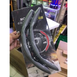 Sarung Stir Mobil / Cover Stir Mobil Universal