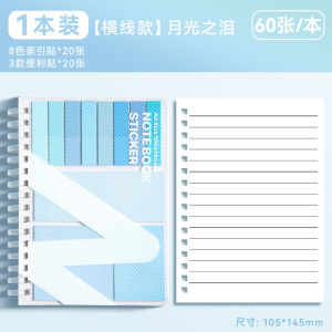 120 Pages Combination Notebook Attached Sticky Notes Expanding Stickers Notepad Horizontal Line Set Notebook 筆記本 笔记本 横线笔记本 线圈笔记本
