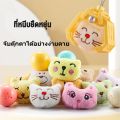⭐️Y&Y Kid toy shop⭐ ตู้คีบตุ๊กตาขนาดใหญ่ ตู้คีบตุ๊กตาจำลอง ตู้คีบตุ๊กตาเล่นได้เสมือนจริง ของเล่นฝึกทักษะ. 