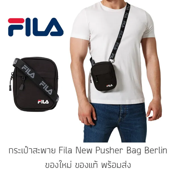 Fila new deals pusher bag berlin