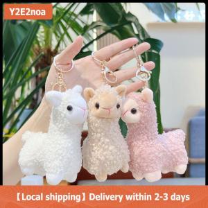 【Local shipping】 Cartoon Cute Alpaca Plush Pendant Creative Kawaii Doll Keychain Fashion Student Backpack Decoration Accessories Birthday Gifts