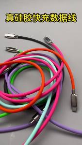 Real silicone 240w Super fast charge Type-C The data cable is compatible with devices 17 Xiaomi OPPO Huawei charging cable