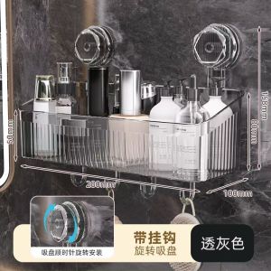 2026 Hot Sale [ Shipped from China ] Wall-mounted rotating suction cup storage rack for bathroom storage shelf for face towels wall-mounted no drilling required B3