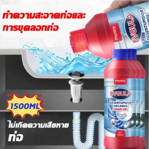 แก้ไขท่ออุดตันที่เป็นมา10ปีได้ น้ำยาล้างท่อตัน  ล้างท่อ ส้วมตัน/ท่อ ผงสลายท่อตั/ ผงละลายท่อตัน