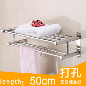 50/60/70CM Stainless Steel Towel Rack Foldable Holder Wall Mounted Bathroom Shelf WithHooks 90 degree folding towel rack