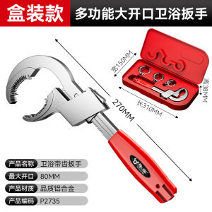 AE Bộ cờ lê đa năng dùng cho nhà bếp và phòng tắm   Cờ lê đa năng cải tiến đầu mở rộng dùng cho vòi rửa chén và vòi phòng tắm