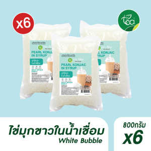 [แพ็ค 6 ถุง] บุกไข่มุกขาว บุกไข่มุก 800 กรัม ตรา ทีอีเอ บุกใส บุกไข่มุก มุกบุกขาว บุกสำเร็จรูป ฟองมุกใส ท็อปปิ้งเครื่องดื่ม Konjac Pearl