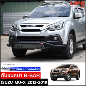 กันชนหน้าออฟโรด MU-X 2012-2019 กันชนหน้าเหล็กเสริม B-BAR กันชนเหล็กดำ กันชน Off Road กันชนหน้าเหล็ก  LWN4x4