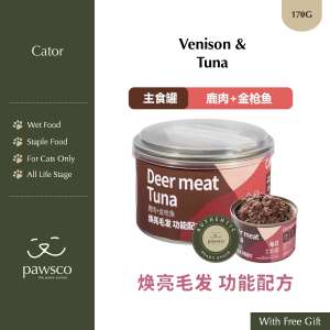 Cator Complete and Balanced Canned Staple Food Cat Wet Food 喵彩全价主食罐猫罐头