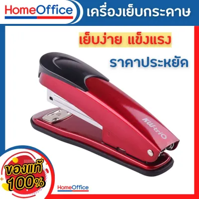 แม็กเย็บกระดาษ แม็คเย็บกระดาษ แม็กเย็บกระดาษ35 Kw รุ่น 55C2(สุ่มสี) เบอร์ 3/35 ประหยัดแรง เย็บได้สูงสุด 20 แผ่น HOME&OFFICE