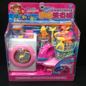 Children Play House Washing Machine Refrigerator Kitchen Suit Simulation  Laundry Toy Cash Register Girl Gift