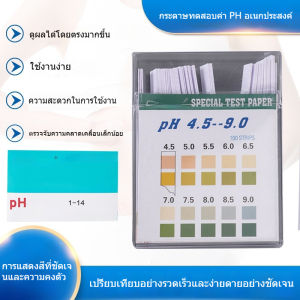 ชุดแถบทดสอบค่า pH 0–14 แบบพกพา ตรวจเองได้ที่บ้าน สำหรับดูแลสุขภาพผู้หญิง