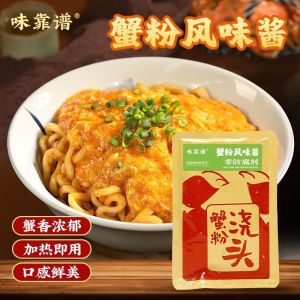 80g 蟹粉风味酱蟹肉拌饭酱下饭菜 Crab Flavor Sauce Crab Serving Food
