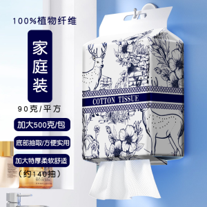 Disposable Pure Cotton Facial Towel | 100% Cotton | Dry & Wet Use | Wall-Mounted hick / Lint-Free / 100% Cotton