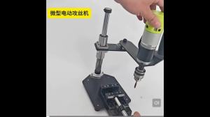btnx Compact & Portable Electric Tapping Machine Variable Speed Multi-function Tool for Home Metal Thread Processing 6B2Z9