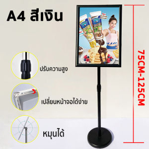 【จัดส่งจากประเทศไทย】ขาตั้งป้าย ขาตั้งป้ายโฆษณา ขนาด A3 ปรับความสูงได้  มุมปรับได้ 360 องศา ป้ายโฆษณา ป้ายตั้งพื้น ป้ายหน้าร้าน ป้ายสเเตนเลส ป้ายอเนกประสงค์สเเตนเลส ป้ายพร้อมขาตั้ง ป้ายตั้งพื้น