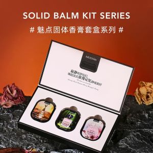 WE 3497 = 魅点固定香膏套 Meidian Fixed Balm Set ☞ 1 set of 3 pcs