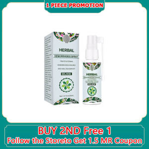 Hemorrhoids Spray Powerful Hemorrhoids Treatment Agent Relieve Pain Painkiller Pain Relief External Fissure Natural Herbal Hemorrhoid Spray 天然草本痔疮喷雾30ml