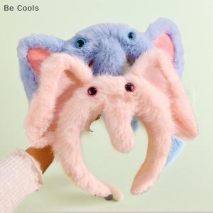 💟【Special price】💟Be Cools 1Pcs Cute Plush Elephant Headband Cartoon Long Nose Elephant Party Headwear Hairband Hair Accessories Headhoop For Washing Face