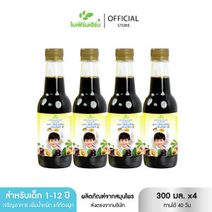 (4ขวด)เฟิร์นเฮิร์บเจนแซท สมุนไพรรวมผสมผลไม้เจริญอาหาร เพิ่มน้ำหนัก แก้ตานขโมย