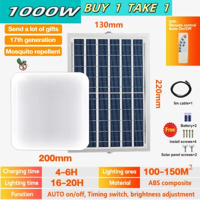 【BUY 1 TAKE 1】Solar Ceiling Light 5000W Indoor Outdoor solar lights inside the house home Bedroom Stair Balcony lamp original LED waterproof IP67 Dust and mosquito prevent 3000W 2000W 1000W 500W Power cord Automatically up Remote Control COD
