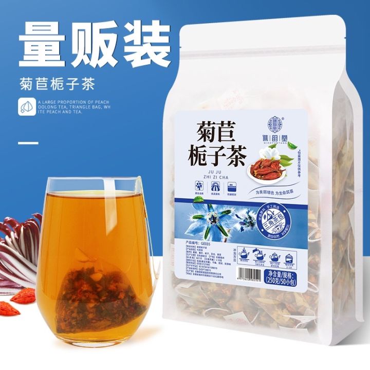 Chicory Gardenia Tea/ Reduce Urine Acid Tea/ Remove Gout Healthy