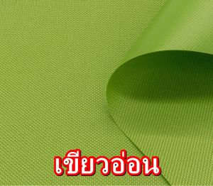 เต็นท์ประกอบ 2x4 เมตร ผ้าหนา900D ทรงปั้นหยา