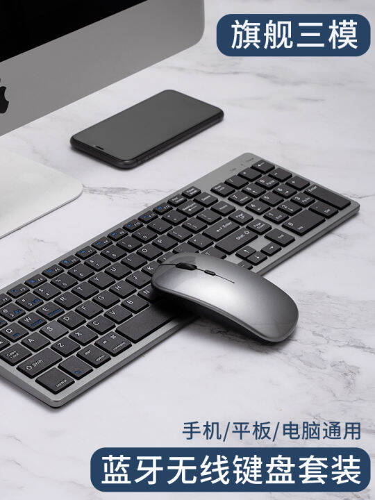 For Dell/dell Universal Wireless Keyboard Mouse Suit Bluetooth Keyboard ...