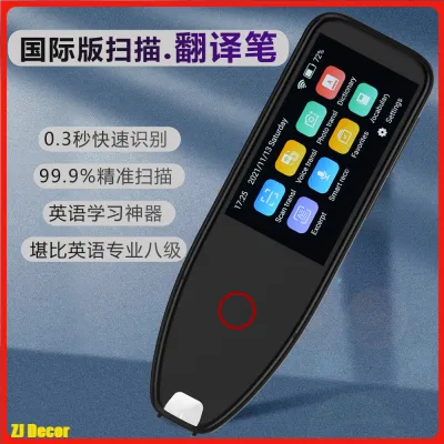 Multilingual Smart Scanning Translator 113 languages Wireless + 12 languages Offline Dictionary Pen Chinese /English/ Malay Scanning Translation Pen 智能翻译笔 点读笔