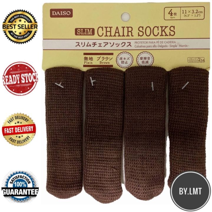 DAISO Chair Leg Socks Slim Dark Brown Lazada Lazada