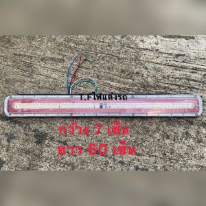 ไฟท้ายรถบรรทุก  รุ่น 6 D   24V  ไฟสัญญาณ  ไฟท้าย   ไฟเลี้ยว  ไฟเบรก  ไฟถอย ในตัว  ราคา  1คู่    (จำนวน 2 ชิ้น)